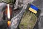 В бою на Луганщині загинув кам`янчанин Володимир Шептуха